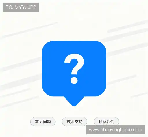 问题解答站